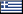 Hellas